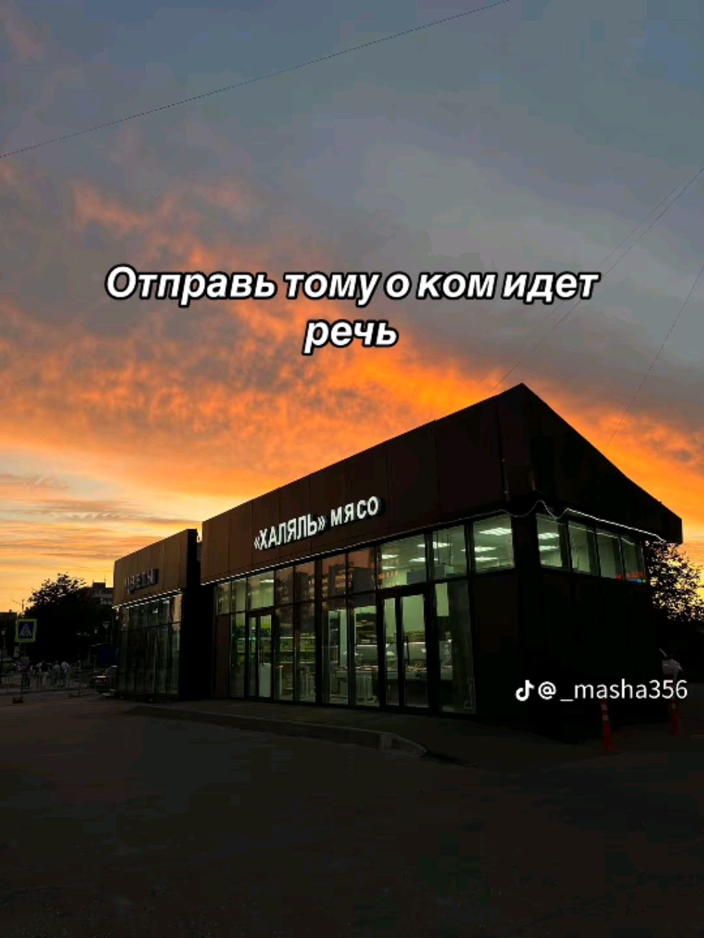 просто тип