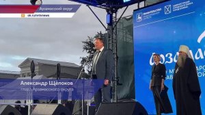 Фестиваль «Арзамасские купола» состоялся в Нижегородской области