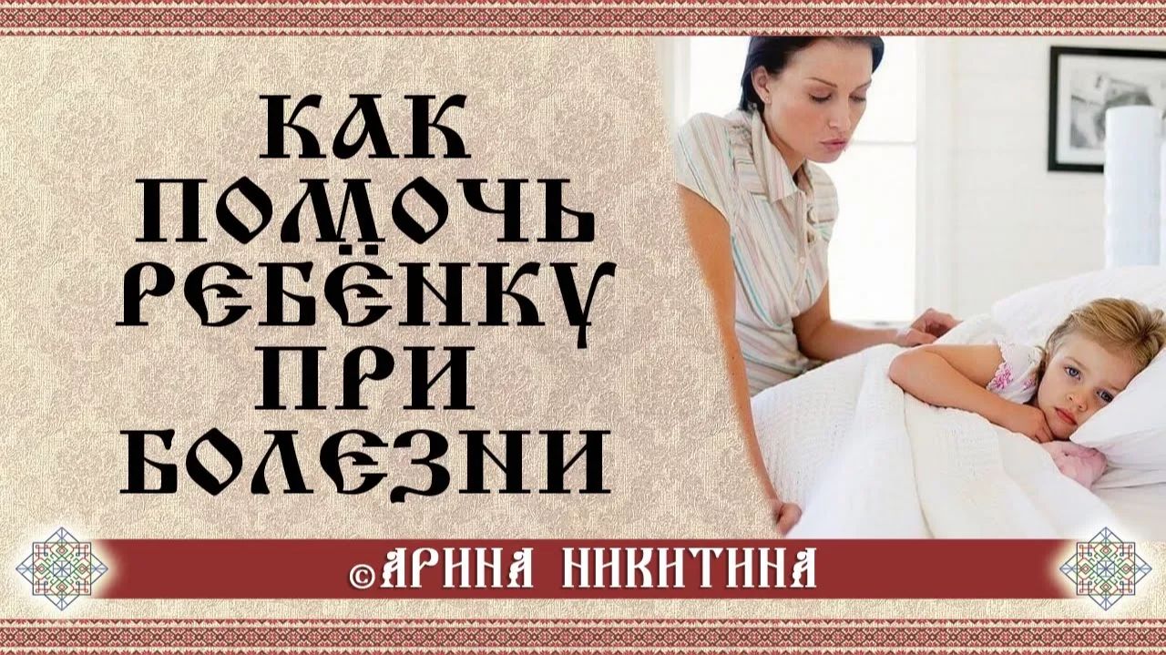 Здрава.Как восстановить и сохранить здоровье