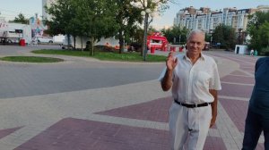 31 июля. Она чертовски хороша...