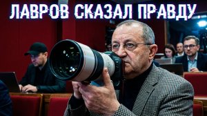 ЛАВРОВ СКАЗАЛ ПРАВДУ. США БРИТАНИЯ ,ВЕСЬ ЗАПАД ПЫТАЮТСЯ УНИЧТОЖИТЬ РОССИЮ // КЕДМИ