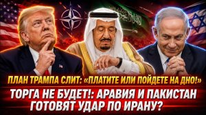 Весь Белый дом на ушах Хуситы вводят дань за проход судов а США сливают союзников