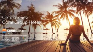 Турция. Аланья. MARVIDA CLUB PALMERAS PASCHA 4*