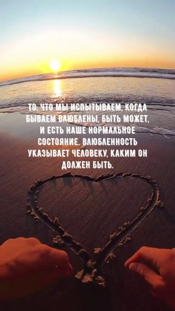 #1140 Цитата дня. Мотивация.