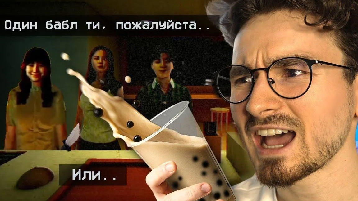 🍿 Работаю в БАБЛ-тишной, но с этим местом ЯВНО что-то не так..