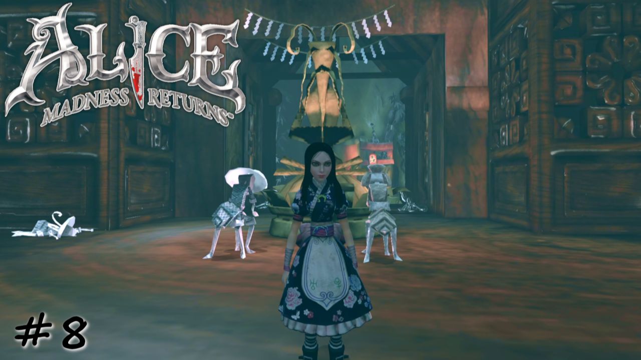 Путешествие по таинственному востоку - #8 - Alice: Madness Returns