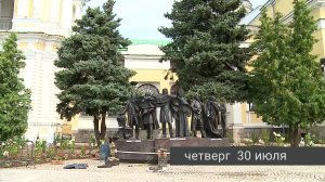 Рыбинск. События недели (25 - 31 июля 2026 года)