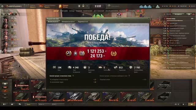 4 | Линия фронта | (топ1) | Мир танков | Без комментариев