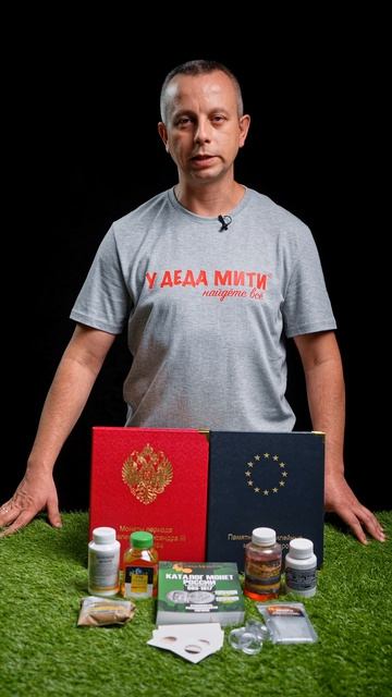 Товары для нумизматов и кладоискателей.
