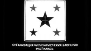 Печальная...новость?