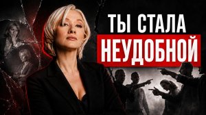 Почему близкие не поддерживают и критикуют, когда вы начинаете меняться