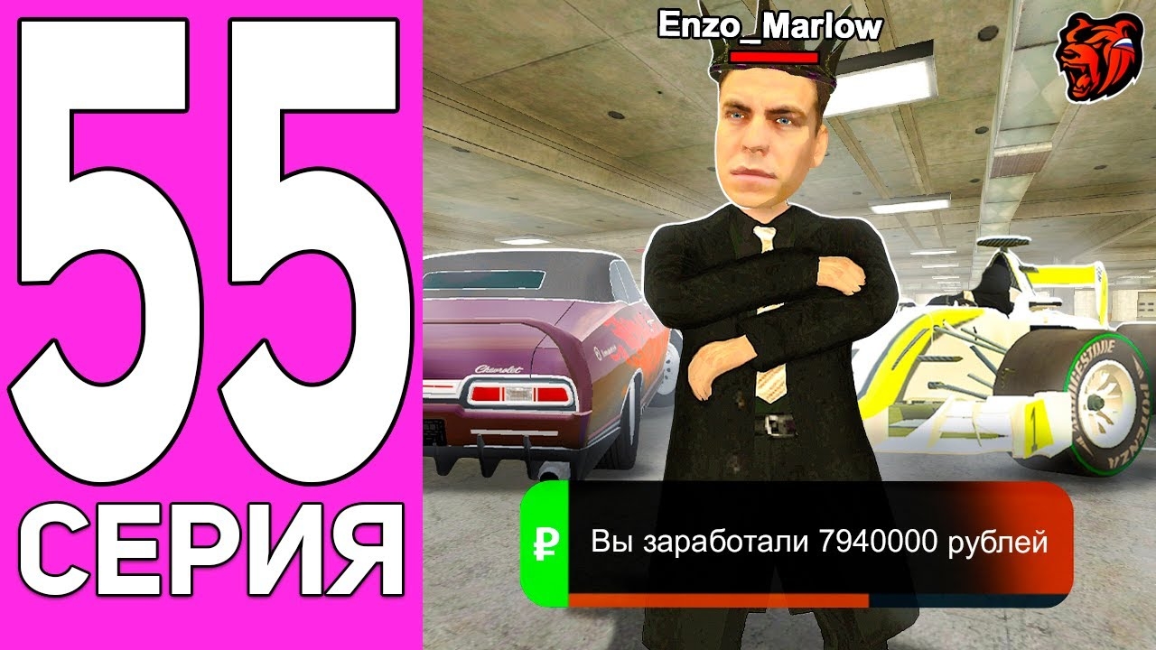 [ENZO] ПУТЬ ПЕРЕКУПА НА БЛЕК РАША #55 ПЕРЕКУП ФОРМУЛЫ 1 И CHEVROLET IMPALA 1967 НА BLACK RUSSIA