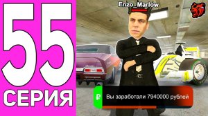 [ENZO] ПУТЬ ПЕРЕКУПА НА БЛЕК РАША #55 ПЕРЕКУП ФОРМУЛЫ 1 И CHEVROLET IMPALA 1967 НА BLACK RUSSIA