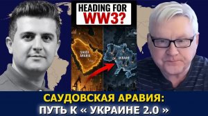 Андрей Мартьянов: Мы в Третьей мировой войне