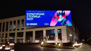 Вечерний Челябинск