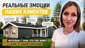 За каждым домом стоит своя история🏡