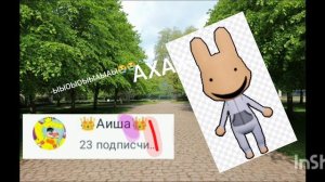 пж не хейтите меня за рисовку!😭