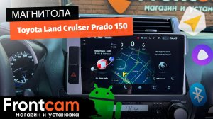 Магнитола Teyes CC4 2K для Toyota Land Cruiser Prado 150 (2013-2017) на ANDROID