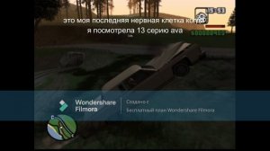 ну даже незн