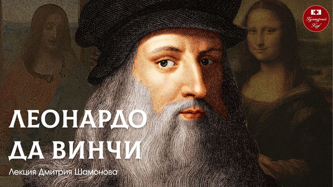 Живопись