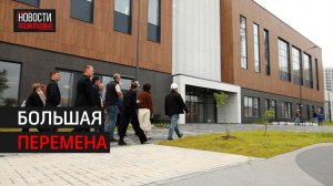 Новую школу на 1100 мест в Химках ввели в эксплуатацию // 360 ХИМКИ