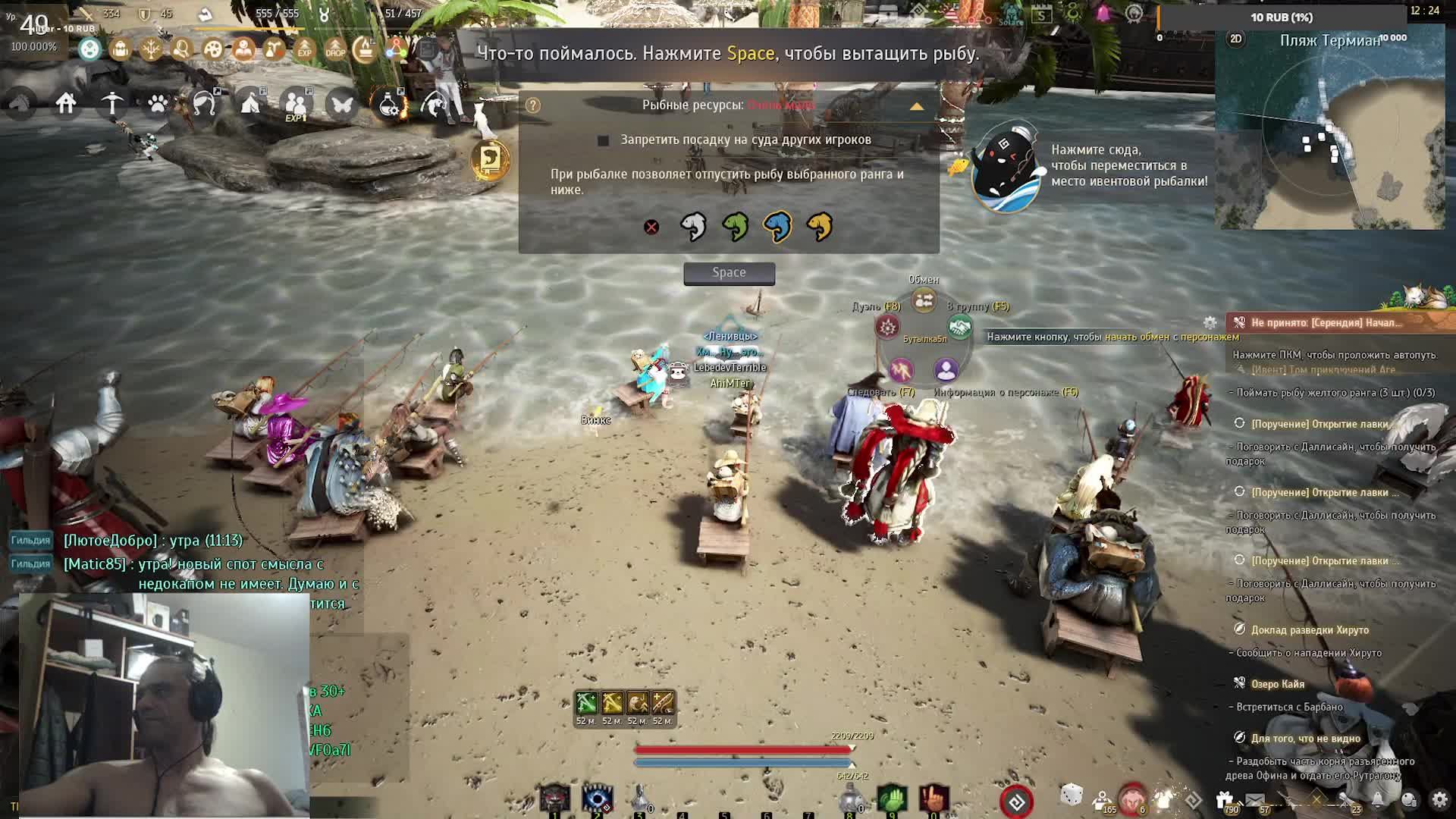 Black Desert-  стримы с рекомендациями по тренировкам и питанию