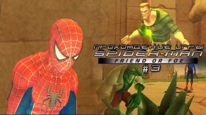 Прохождение игры Spider-Man: Friend or Foe #3