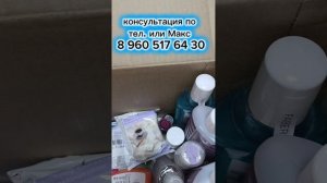обзор заказа по 10 каталогу Фаберлик. Если думаешь, что Фаберлик это косметика, разочерую