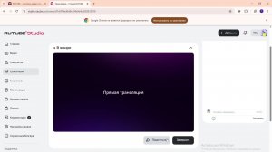 минкрифт