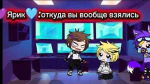 2 💜Ярик🩵