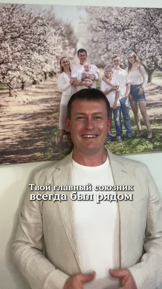 ТВОЙ ГЛАВНЫЙ СОЮЗНИК ВСЕГДА РЯДОМ! ДмитрийОбердерферфинансовоеблагополучие финансоваяграмотность