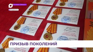 Военкомат Первомайского района отмечает 90-летие со дня образования