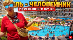 Египет 2026. ЛАКШЕРИ ЧЕЛОВЕЙНИК! Rewaya Luxury Resort 5* Отдых в Египте 2026. Хургада 2026