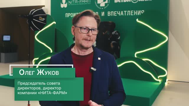 Ветеринарная фармацевтика без секретов: «Ветбиохим» показал гостям современное производство