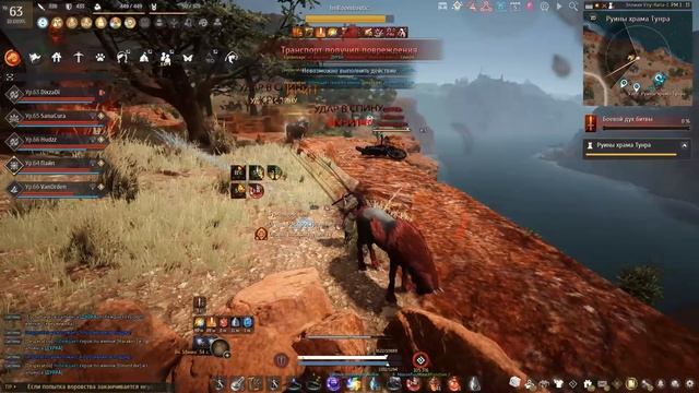 Black Desert 2026.08.01 - 02.00.25.146