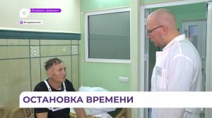 Приморские врачи спасли пациента с поражёнными на 95 процентов сосудами сердца