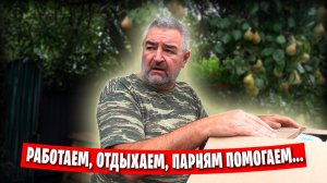 Гуманитарка и наш выходной среди недели