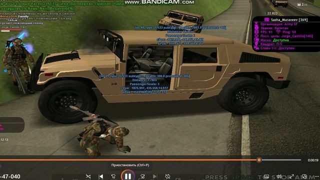 Bandicam 2026-07-31 13-49-51-715