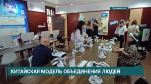 «Бухта бабочек».В Китае создают общественные пространства, где каждый сможет найти то ,что ему нужно