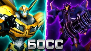 ПРОХОЖДЕНИЕ ИГРЫ TRANSFORMERS PRIME THE GAMES ЧАСТЬ 6