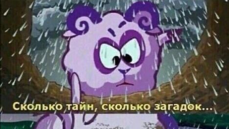 Мемы про пвз 1 и может последняя часть