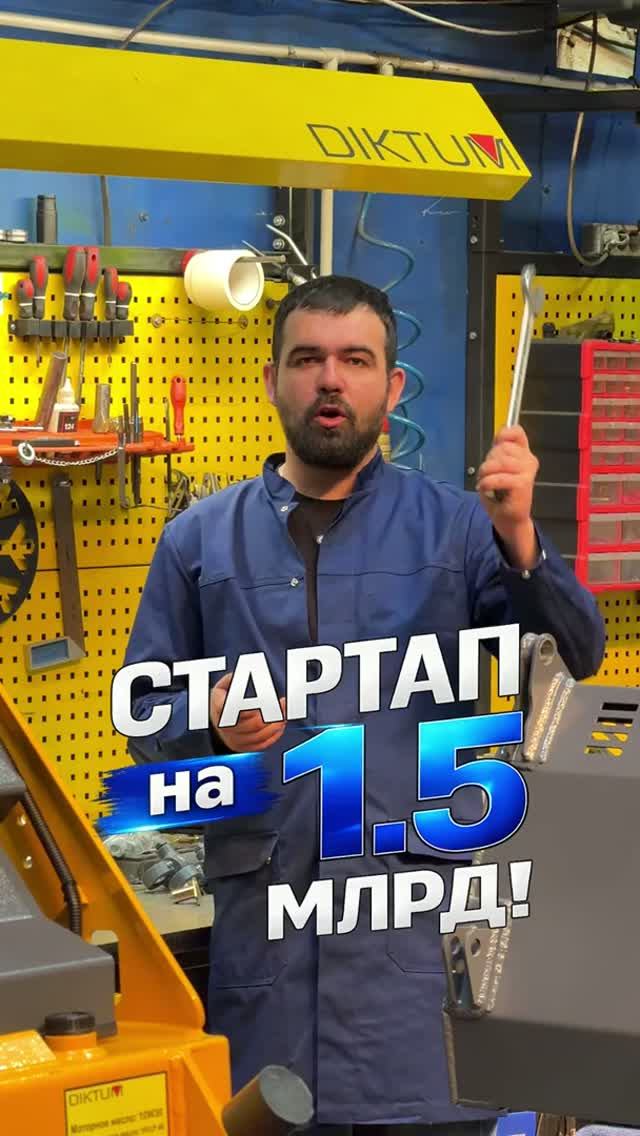 Продайте нам российский двигатель. ДИКТУМ нуждается