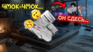 😨 НОЧЬ ЛЮБВИ ПРЕВРАТИЛАСЬ В КОШМАР...🩸🪓 #роблокс #роблоксистория