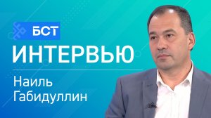 Подставные счета. Наиль Габидуллин. Интервью