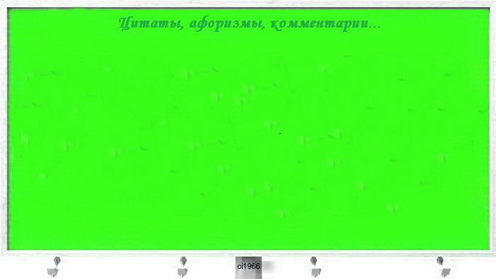Анекдот