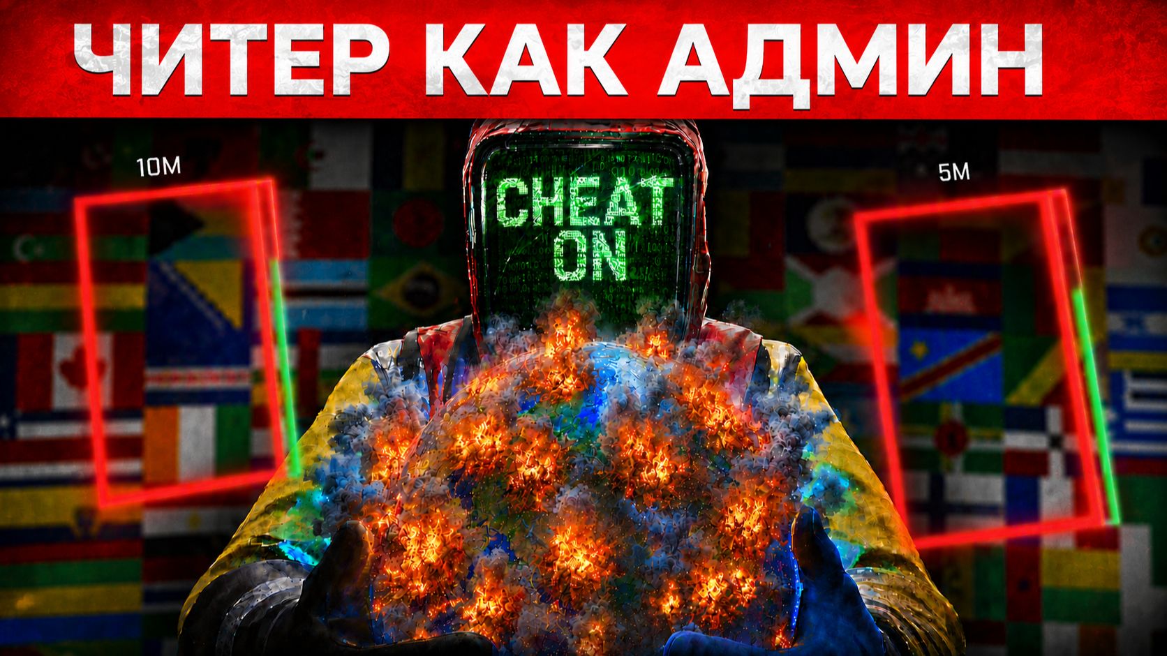 ЧИТЕР-ИНОСТРАНЕЦ не знал что Я АДМИН этого сервера! Админ Патруль в Rust/Раст