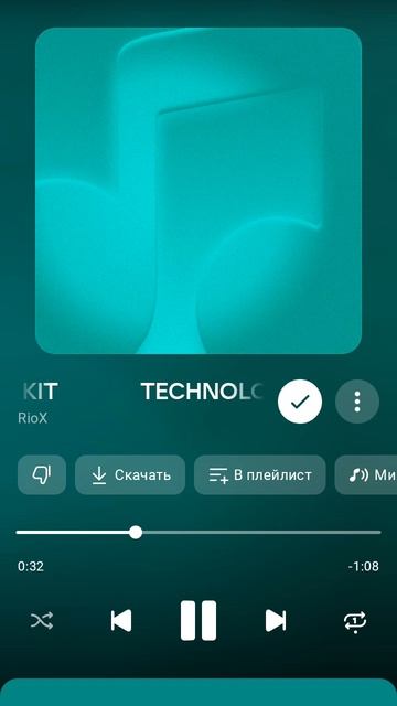мой любимый фонк