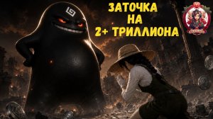 [BDO] 🔥 ЗАТОЧКА НА 2+ ТРИЛЛИОНА / 105 ДНЕЙ ФАРМА ПО ЧЕЛЛЕНДЖУ #bdo #enchanted #Highlights