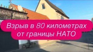 В Польше выясняют, чья ракета оставила 10-метровую воронку. #новости #украина #россия