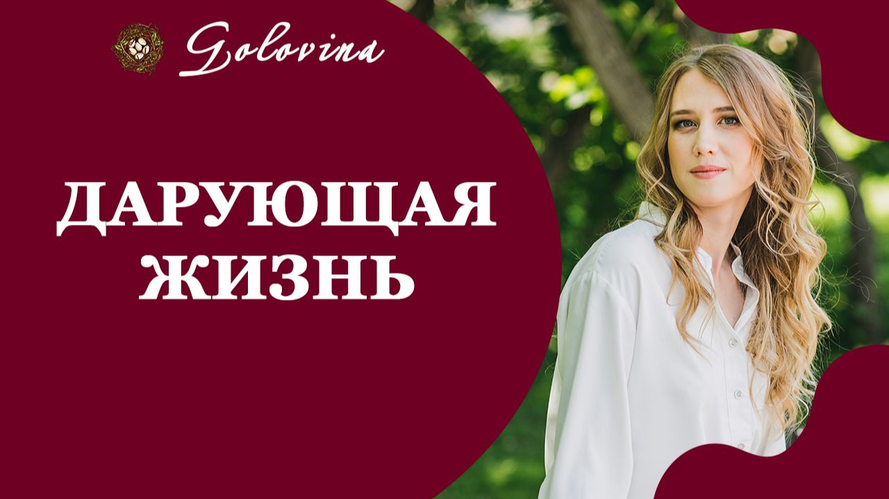 Путь матери | Женские архетипы в материнстве (Л.Марчиано)